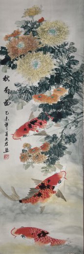 4 Rollbilder – Aquarelle von Wen Yun Reichtum Fische - Wenyun003